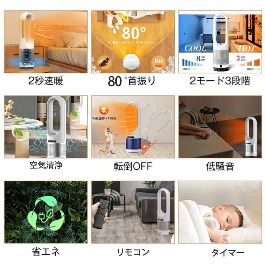 【冷暖両用】セラミックヒーター 羽なし 扇風機 首振り 速暖 15畳 楽天市場】【スーパー超特価】セラミックヒーター 羽根なし