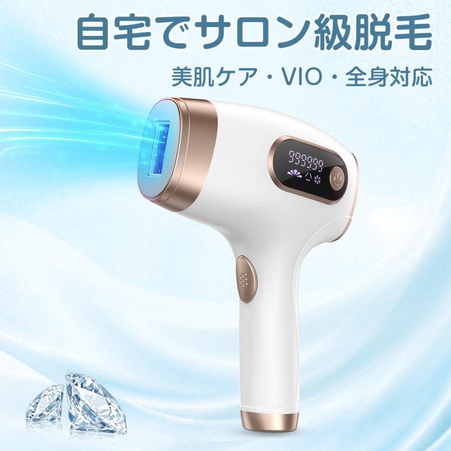 脱毛器 男女兼用 5段階調節 光脱毛器 全身脱毛 VIO対応 だつもうき