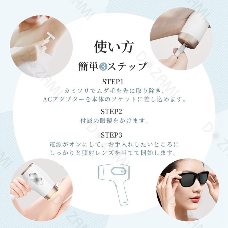 脱毛器 男女兼用 5段階調節 光脱毛器 全身脱毛 VIO対応 だつもうき