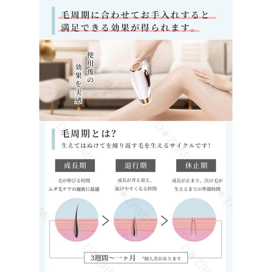 男女兼用脱毛器 五段階での調節が可能なタイプ 脱毛器 男女兼用 5段階調節 光脱毛器 全身脱毛 VIO対応 だつもうき