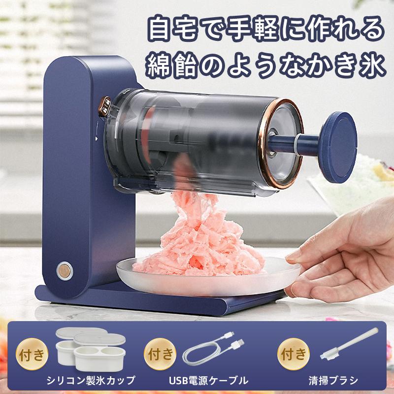 新品未開封 ソフトクリームメーカー 多機能　家庭用 アイスクリーム かき氷 Amazon | ソフトクリームメーカー アイスクリームマシン 電動