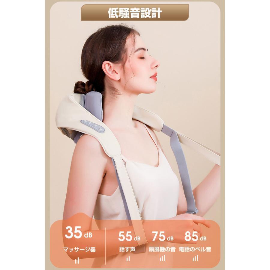 2025 マッサージ器 首マッサージ器 小型 多機能 4Dネック