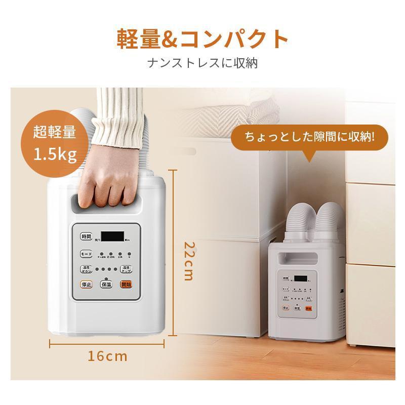 あったか多機能✨布団乾燥機　靴乾燥　衣類乾燥　ダニ駆除　梅雨対策　除湿 Amazon | 【2024新登場・マット不要】 布団乾燥機 ハイパワー