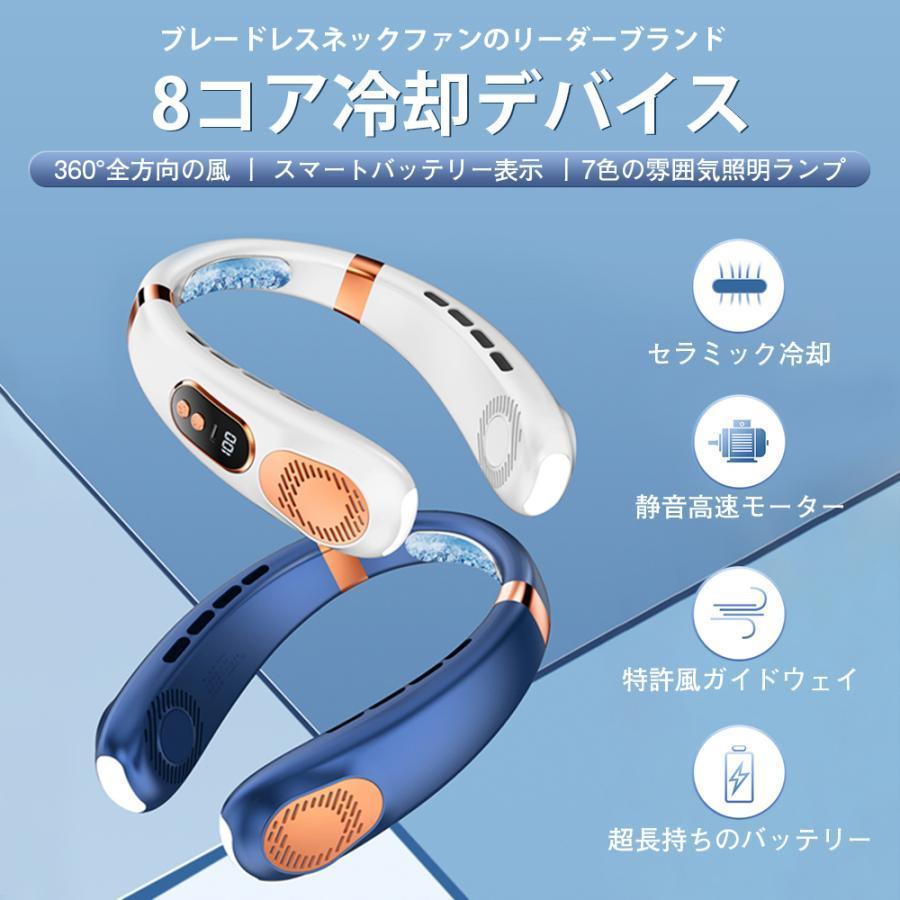首掛け扇風機 ネッククーラー 折り畳み 冷却プレート 携帯扇風機 ネックファン 楽天市場】首掛け扇風機 羽なし ネッククーラー 冷却プレート