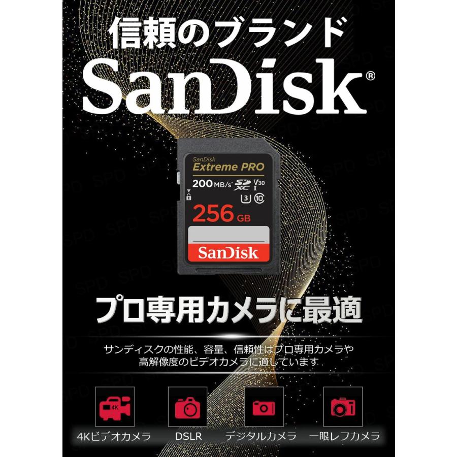 Extreme PRO SanDisk SDカード 256GB SDXCカード UHS-I サン