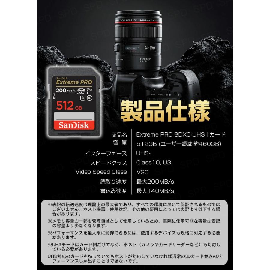 Extreme PRO SanDisk SDカード 512GB SDXCカード UHS-I サン