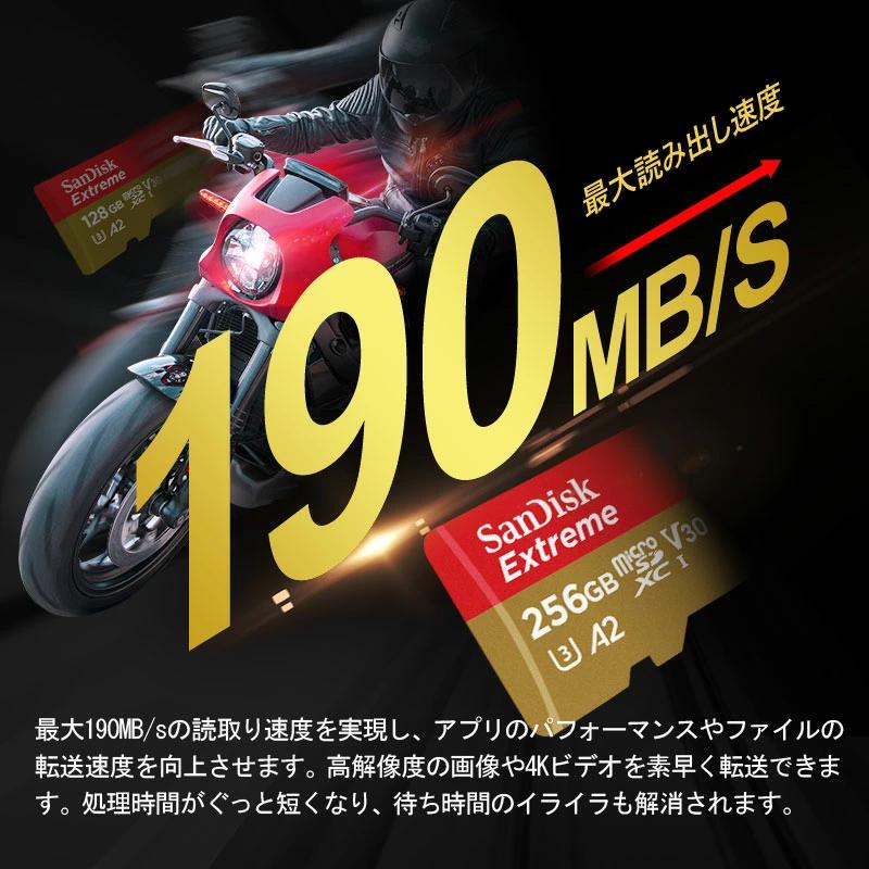 SanDisk マイクロSDカード microSDXC 256GB A2 UHS-I サン