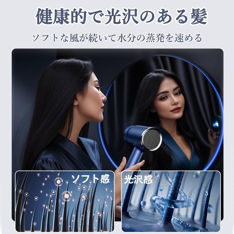 ドライヤー 速乾 大風量 ヘアドライヤー 15万回転 高速ドライヤー 3