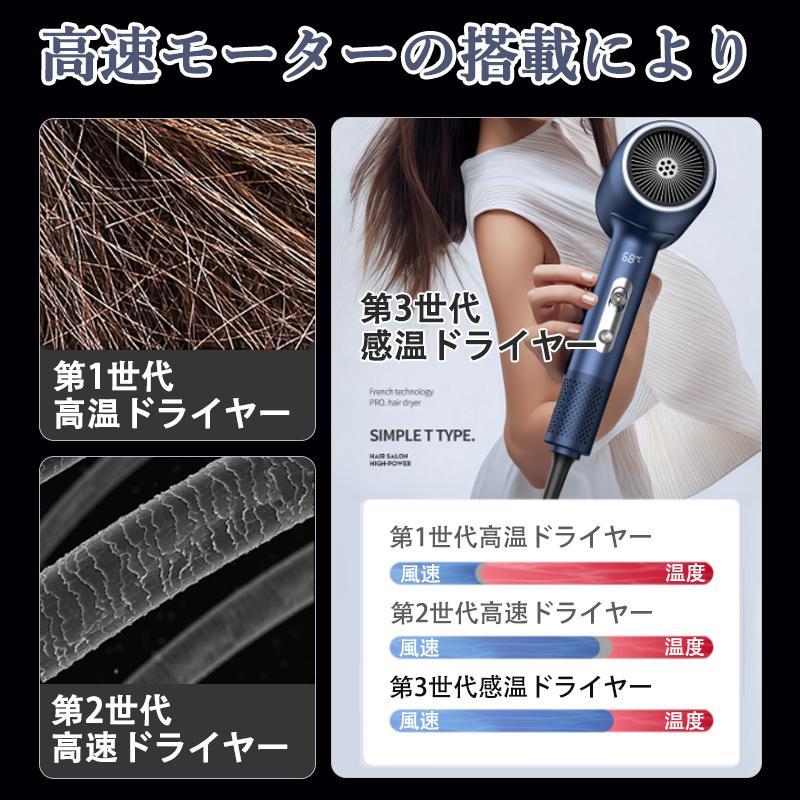 ドライヤー 速乾 大風量 ヘアドライヤー 15万回転 高速