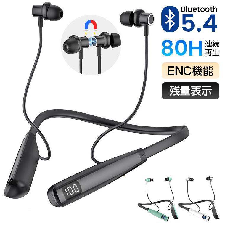 無線 ワイヤレスイヤホン Bluetooth5.3 黒 Ｊ8 長時間再生 Amazon.co.jp: 【最新型Bluetooth5.3技術】 bluetooth イヤホン