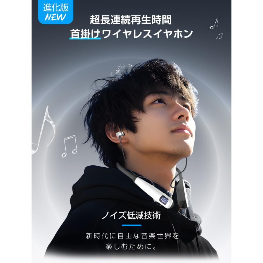 イヤホン 首掛け Bluetooth 5.4 ワイヤレス ヘッドホン