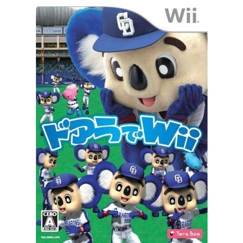 ドアラでWii