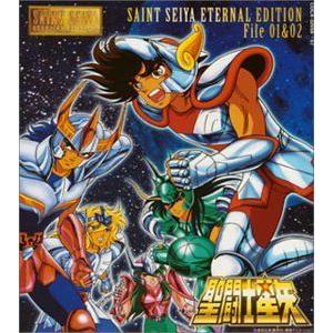 ETERNAL EDITION File 03&04 聖闘士星矢