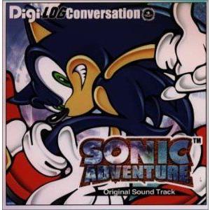 ソニック・アドベンチャー ? オリジナル・サウンドトラック