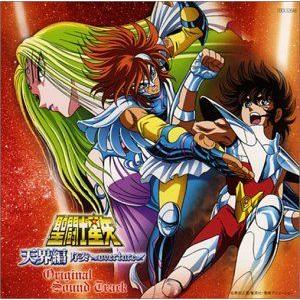 劇場版 聖闘士星矢 天界編 序奏 オリジナルサウンドトラック