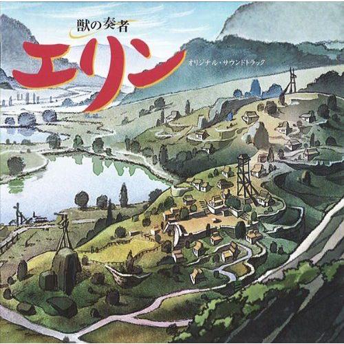 獣の奏者 エリン オリジナル・サウンドトラック
