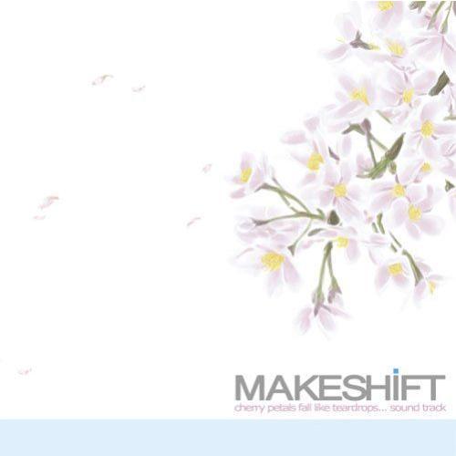 MAKESHiFT / 「それは舞い散る桜のように」サウンドトラック