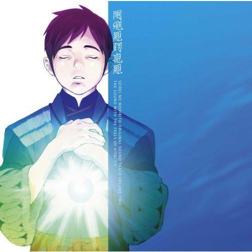 精霊の守り人 音楽篇 2 Mkストアweb店 通販 Yahoo ショッピング