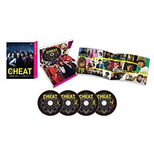 CHEAT チート 〜詐欺師の皆さん、ご注意ください〜 Blu-ray BOX