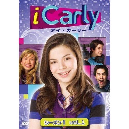 iCarly(アイ・カーリー) シーズン1 VOL.1(日本語吹き替え版) DVD