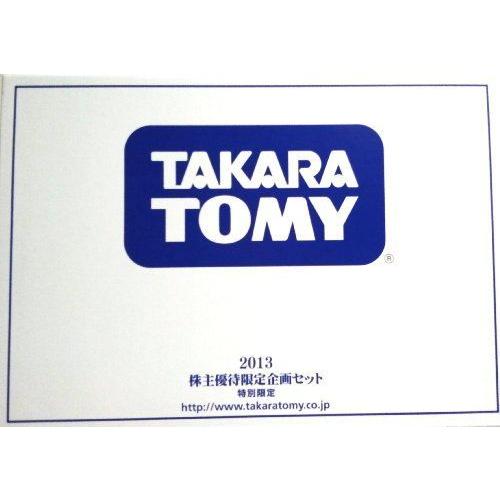 タカラトミー2013株主優待限定企画セット 熊本県のＰＲキャラクター「くまモン」をデザインしたオリジナルトミカ・「くまモン」オリジナルフィギ
