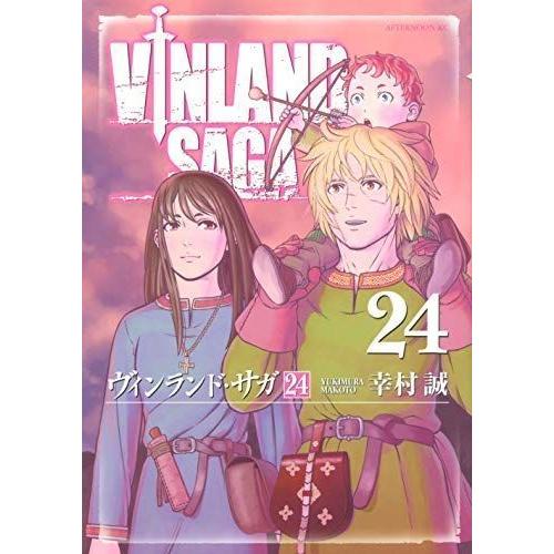 ヴィンランド・サガ　全巻初版セット1〜29巻 ヴィンランド・サガ 全巻セット（全29巻） | 八文字屋OnlineStore