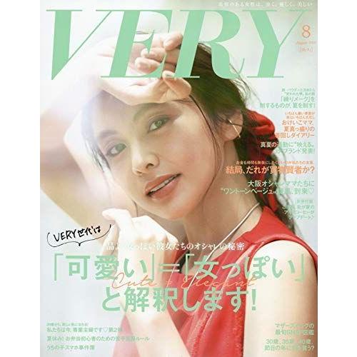 Very ヴェリィ 19年 08 月号 雑誌 Mkストアweb店 通販 Yahoo ショッピング
