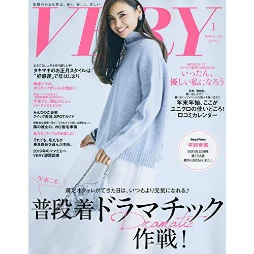 Very ヴェリィ 19年 01 月号 雑誌 Mkストアweb店 通販 Yahoo ショッピング