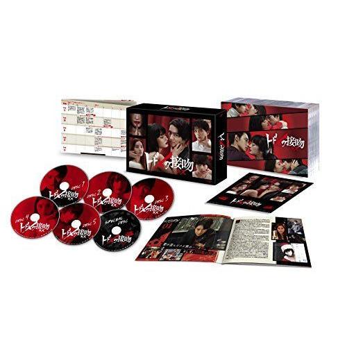 トドメの接吻 DVD-BOX