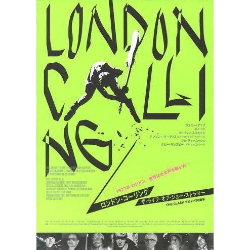 日本版劇場オリジナルポスター『LONDON CALLING ロンドン・コーリング/ザ・ライフ・オブ・ジョー・ストラマー』緑バックバージョン