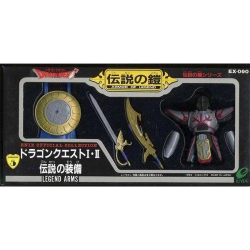 ドラゴンクエスト 伝説の鎧シリーズ Ex 090 Armor5 ドラゴンクエスト 伝説の装備 Mfc Taldom Ru