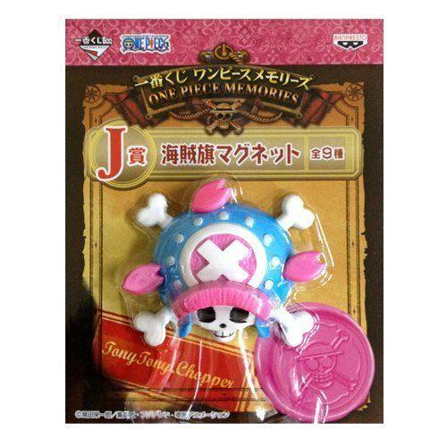 おトク 一番くじ ワンピースメモリーズ J賞 海賊旗マグネット チョッパー Www Tp Packaging Com