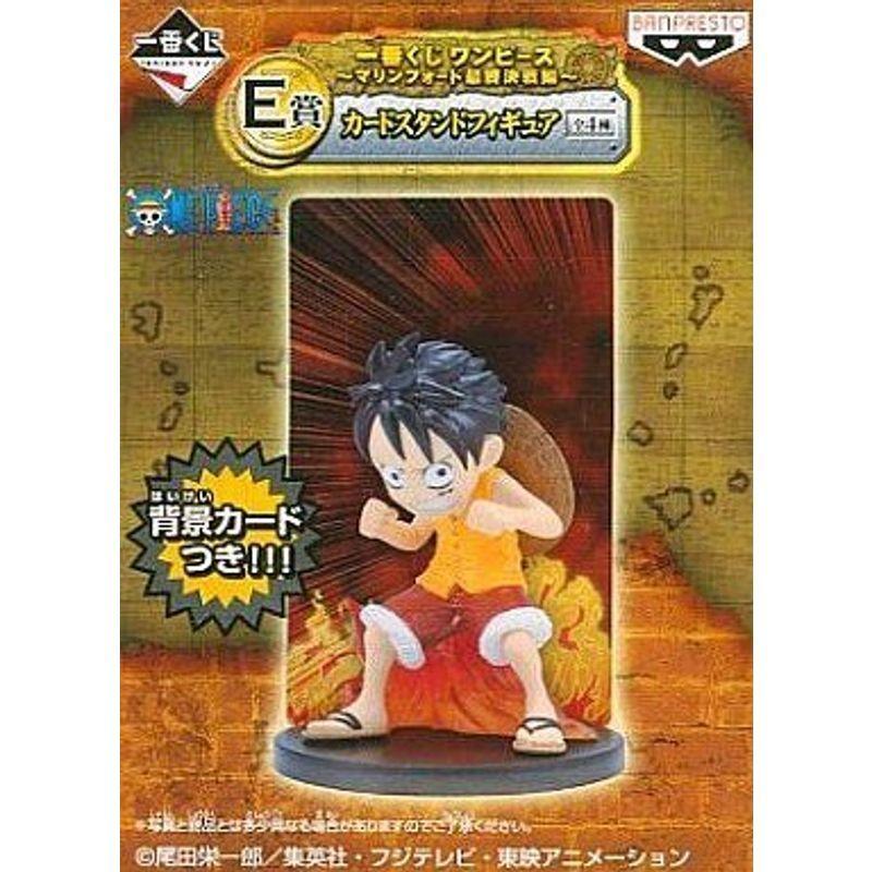 22高い素材 コミック アニメ 一番くじ ワンピース マリンフォード最終決戦編 E賞 カードスタンドフィギュア ルフィ Www Threeriversofs Com
