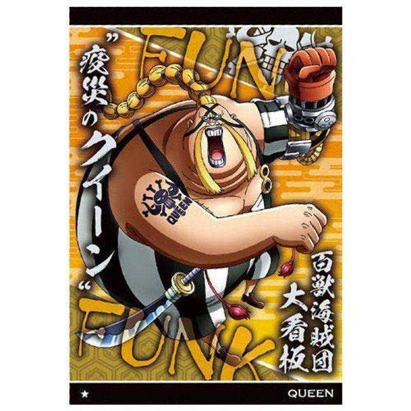 送料無料 一部地域を除く ワンピースウエハース第7弾 受け継がれる意思 8 N No 7 08 クイーン 単品 カードのみです お菓子は付属しません ワンピース Www Ellepiserramenti It