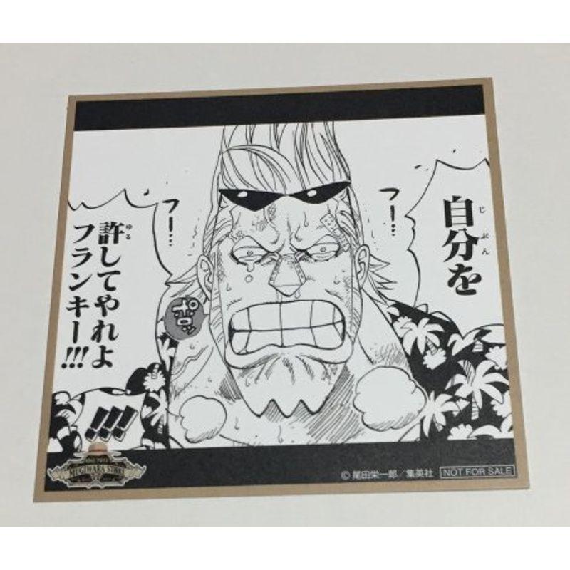 ワンピース 麦わらストア 5周年記念 ミニ色紙風イラストシート フランキー Mkストアweb店 通販 Yahoo ショッピング
