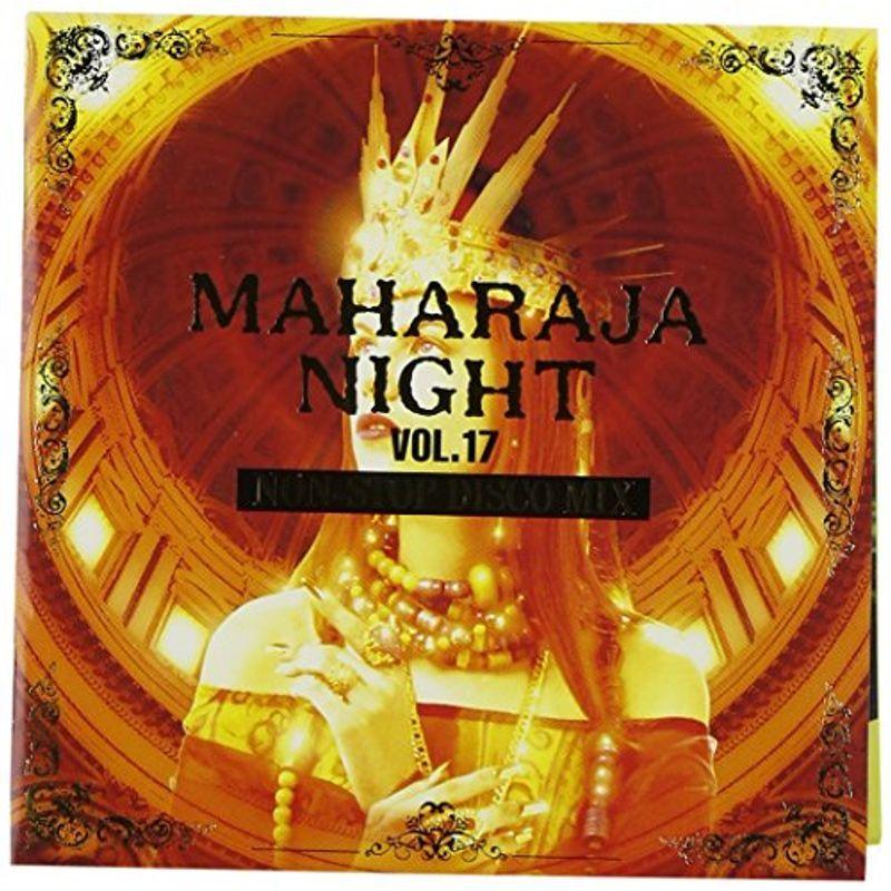 マハラジャナイト(17)?ノンストップ・ディスコ・ミックス