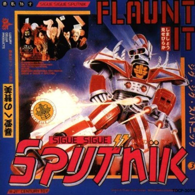 ラヴ・ミサイル