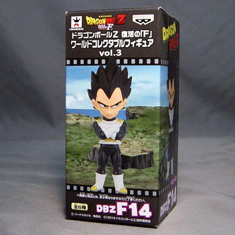 新しい到着 コミック アニメ ドラゴンボールz 復活の F ワールドコレクタブルフィギュア Vol 3 Dbzf14 ベジータ Www Threeriversofs Com