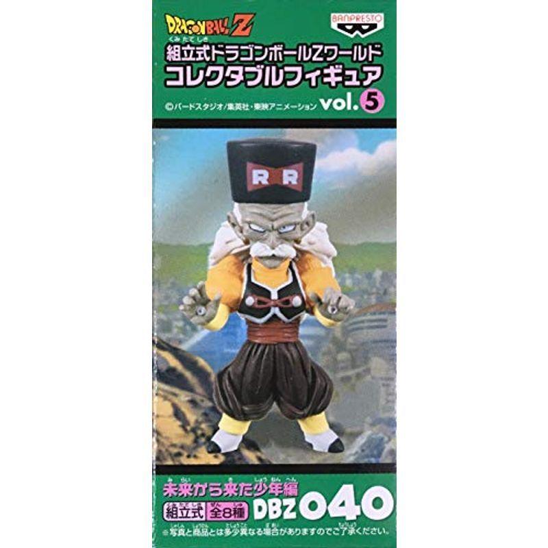 ラッピング無料 ドラゴンボールz 人造人間号 未来から来た少年編 組立式ドラゴンボールzワールドコレクタブルフィギュアvol 5 コミック アニメ