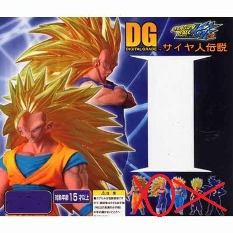 受賞店舗 Dg ドラゴンボール改 サイヤ人伝説 単品 超サイヤ人3ベジータ ガチャ フィギュア 国産 Turningheadskennel Com