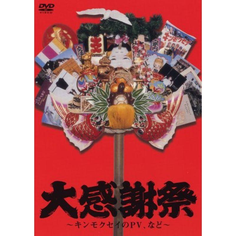 BD/SKE48/SKE48 松井珠理奈 / 高柳明音卒業コンサート in 日本ガイシ