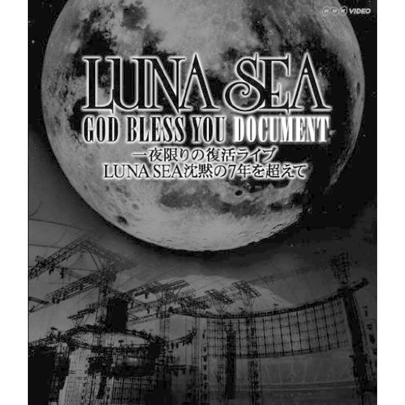 NHK-VIDEO::一夜限りの復活ライブ LUNA SEA沈黙の7年を超えて Blu-ray