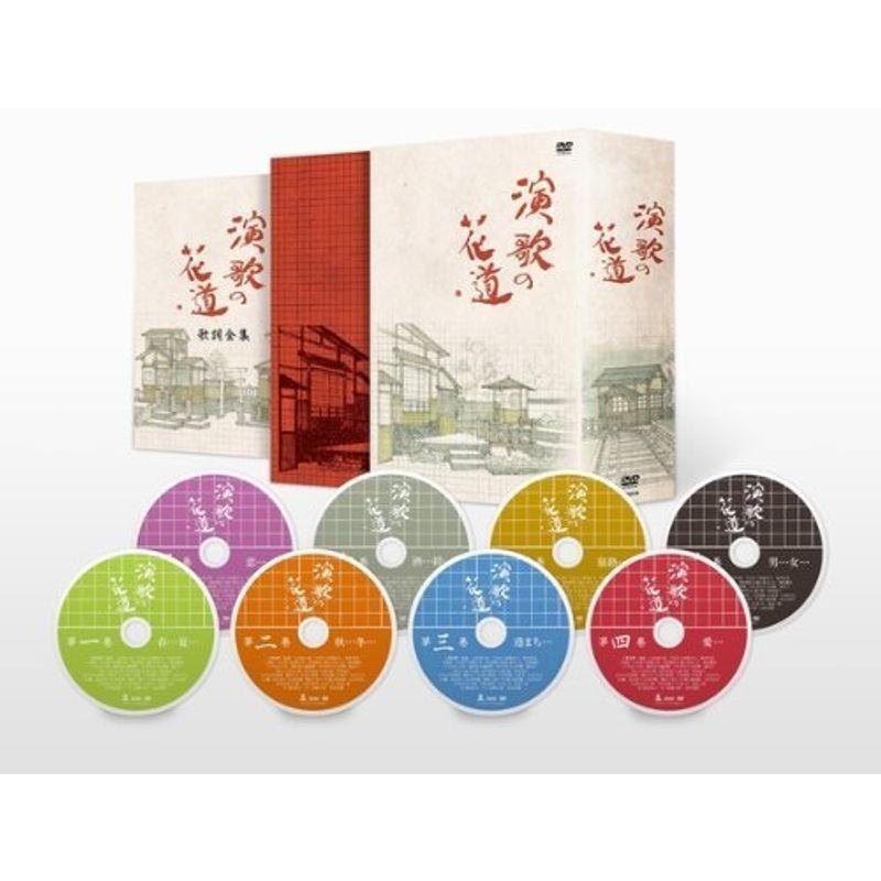 テレビ東京開局５０周年記念『演歌の花道』ＤＶＤ?ＢＯＸ(20478円)