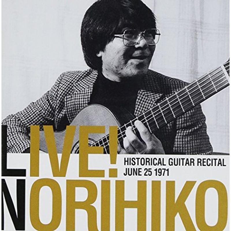 渡辺範彦〈幻のライヴ〉