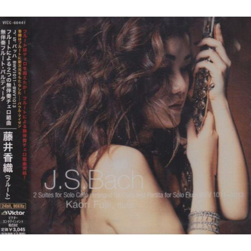 バッハ:フルートによる無伴奏チェロ組曲