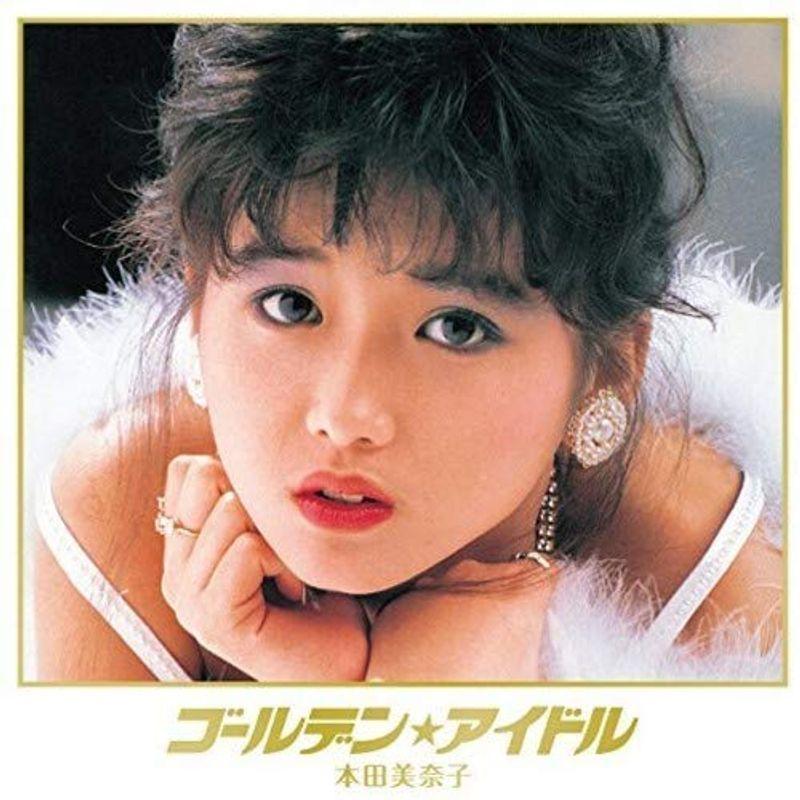 ゴールデンアイドル 本田美奈子