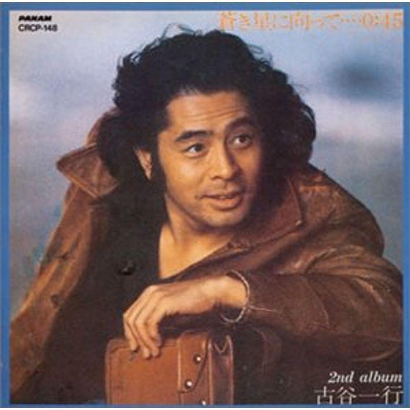 RE-MASTER VOICE 松尾和子 RE-MASTER VOICE 松尾和子