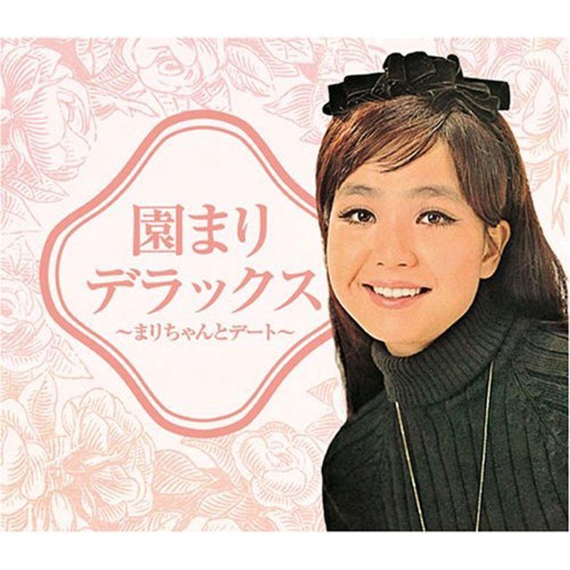 園まりデラックス~まりちゃんとデート~