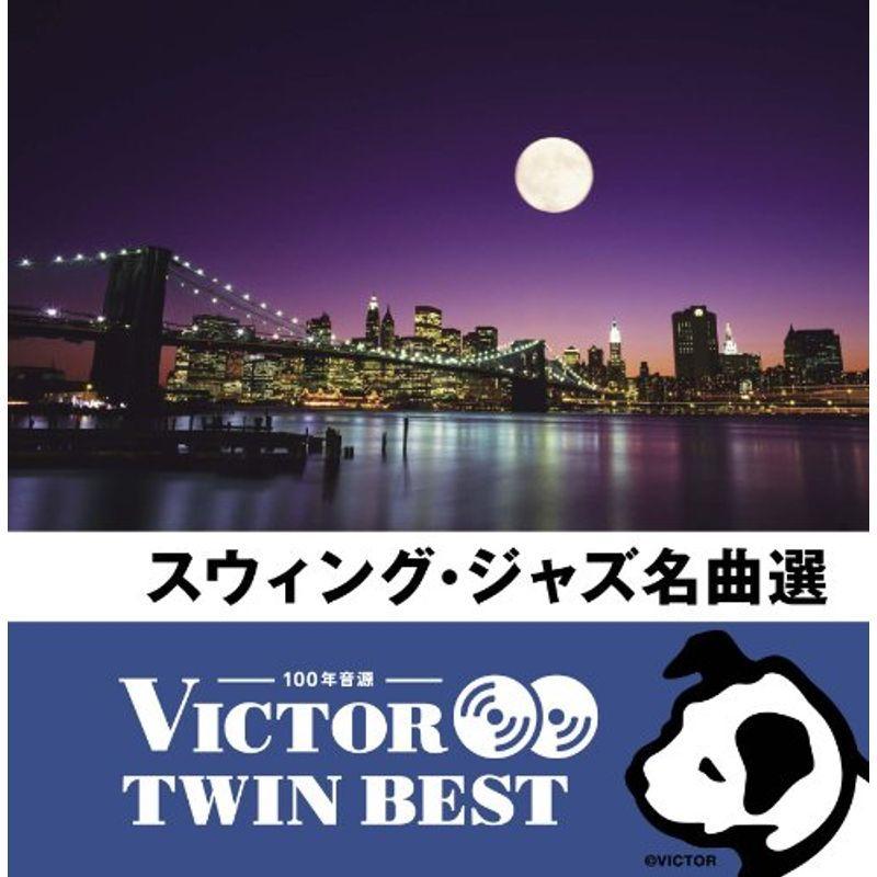 113 デュークエリントン 1706 A列車で行こう Cd新品 サマータイム ベスト 全14曲収録 最新入荷 ベスト