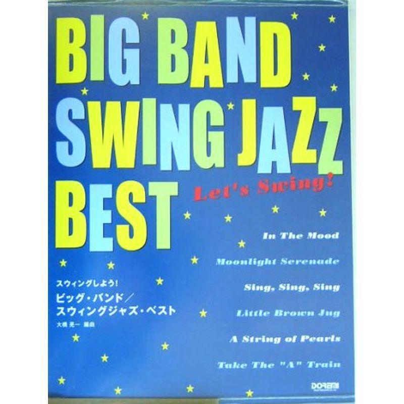 113 デュークエリントン 1706 A列車で行こう Cd新品 サマータイム ベスト 全14曲収録 Sale 66 Off ベスト